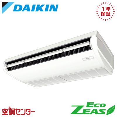 ダイキン 3馬力 パッケージエアコン 三相200V 美品 宮城県から 三相200v エアコン 動力（ダイキン）のおすすめ人気商品一覧 通販