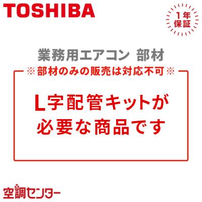 空調センター - ドレンアップキット｜Yahoo!ショッピング