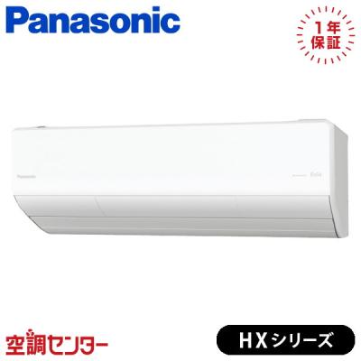空調センター - 36クラス（12畳程度）｜Yahoo!ショッピング