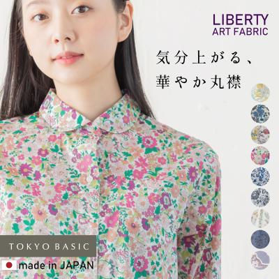 花柄ブラウス(色:イエロー系)の商品一覧 通販 - Yahoo 花柄ブラウス(色:イエロー系)の商品一覧 通販 - Yahoo