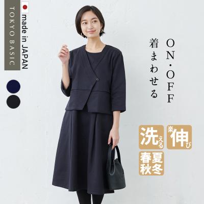 TOKYO BASIC 東京ベーシック - セットアップ|Yahoo!ショッピング TOKYO BASIC 東京ベーシック - セットアップ|Yahoo!ショッピング