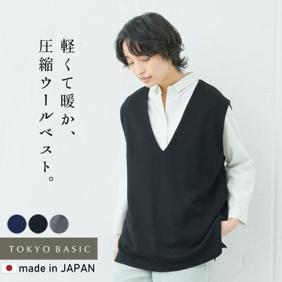 レディースベスト、ジレ（色：ネイビー系）｜トップス｜ファッション