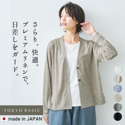 リネン カーディガンのおすすめ人気商品一覧 通販 - Yahoo