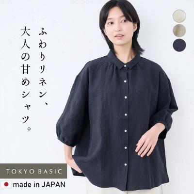 ブラウス シャツ コットンベーシックシャツ レディース ブラウス シャツ ベーシックオーバーシャツ レディース