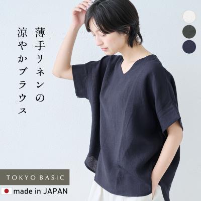 東京ブラウスの商品一覧 通販 - Yahoo!ショッピング 東京ブラウスの商品一覧 通販 - Yahoo!ショッピング