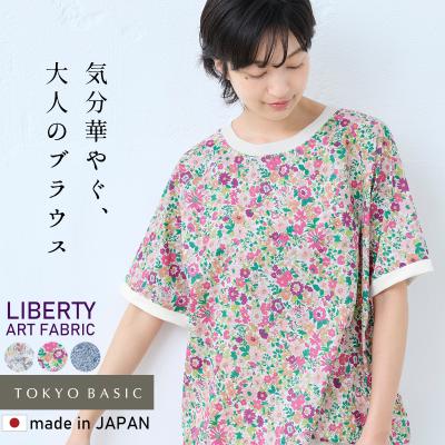 リバティプリント ブラウス（レディースファッション） | ファッション 