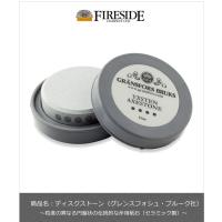 ディスクストーン【グレンスフォシュ・ブルーク 社製の斧メンテナンスに ファイヤーサイド正規販売代理店】品番：GB4033 | 東京ガーデニングスタイル