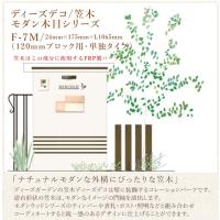 サンキン メドーマルク(車止め) ゲートタイプ S8B-10SK ステンレス製 ...