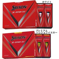 スリクソン ゴルフボール SRIXON Z-STARXV ゼットスターエックスブイ  2023年モデル 1ダース(12個入り) SNZS8 DUNLOP ダンロップ | 東京ゴルフ