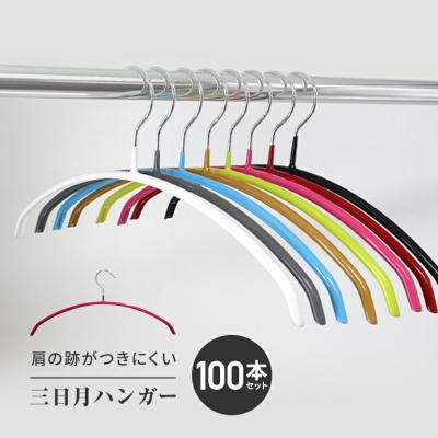 LIFE MARKET 暮らし・収納・お洗濯 - PVCコーティング三日月ハンガー