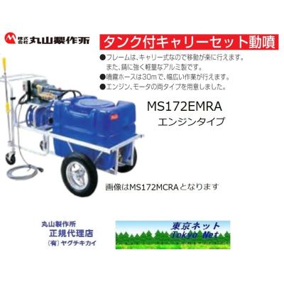 東京ネット - アルミキャリー動噴・タンクキャリー動噴｜Yahoo