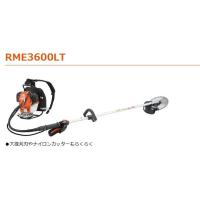 共立刈払機rme3600のおすすめ人気商品一覧 通販 - Yahoo!ショッピング