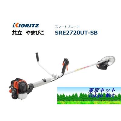 共立 草刈機 ECHO EGT220 エンジン草刈り機 共立 草刈機 ECHO EGT220 エンジン草刈り機 楽天市場】やまびこ 共立