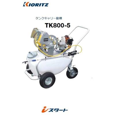 東京ネット - アルミキャリー動噴・タンクキャリー動噴｜Yahoo
