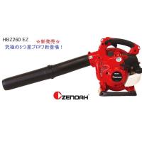 ゼノア ブロアー hb2300のおすすめ人気商品一覧 通販 - Yahoo!ショッピング