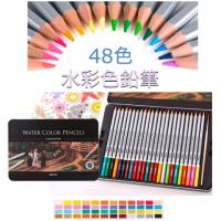 色鉛筆 水彩色鉛筆 水筆1本付き 塗り絵 スケッチ  48色セット レビューで全国送料無料 