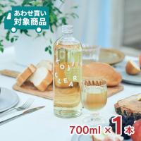 発酵飲料 糀 飲む点滴 健康飲料 コージクリア KOJI CLEAR 700ml 1本 瓶 ノンアルコール エス〈あわせ買い対象商品〉 | 東京酒粋(トウキョウシュスイ)