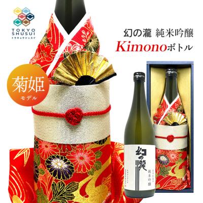 日本酒 幻の瀧のおすすめ人気商品一覧 通販 - Yahoo!ショッピング