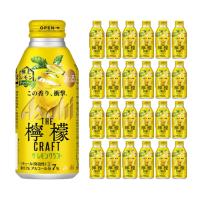 アサヒビール ザ・レモンクラフト 極上レモン 400ml 24本 チューハイ 送料無料 | 東京酒粋(トウキョウシュスイ)