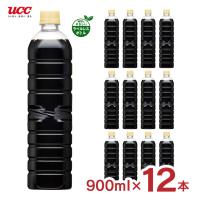 コーヒー UCC 上島珈琲 職人の珈琲 無糖 ラベルレス ペットボトル 900ml 12本 (1ケース) ケース販売専用 送料無料 | 東京酒粋(トウキョウシュスイ)