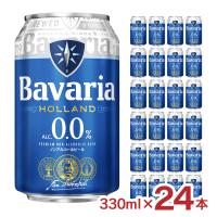 ノンアルビール 沢の鶴 Bavaria ババリア 0.0% 330ml 24本 1ケース ノンアルコール ビールテイスト 送料無料 | 東京酒粋(トウキョウシュスイ)