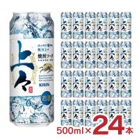 チューハイ キリン 上々 焼酎ソーダ 500ml 24本 1ケース 缶チューハイ 酎ハイ 家飲み 送料無料 | 東京酒粋(トウキョウシュスイ)