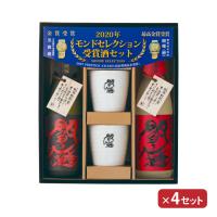 老松酒造 閻魔 陶器カップ付きセット 720ml 2本 4セット 取り寄せ品 送料無料 | 東京酒粋(トウキョウシュスイ)