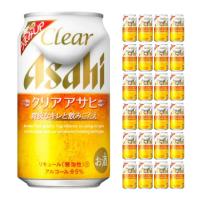 アサヒビール アサヒ クリアアサヒ 350ml 24本 新ジャンル 第3のビール 送料無料 | 東京酒粋(トウキョウシュスイ)