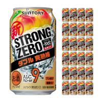 サントリー −196℃ ストロングゼロ ダブル完熟梅 8度 350ml 24本 (1ケース) サントリー 送料無料 | 東京酒粋(トウキョウシュスイ)