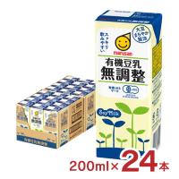 豆乳 マルサン 有機豆乳無調整 200ml 24本 マルサンアイ 送料無料 | 東京酒粋(トウキョウシュスイ)