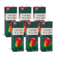 フルーツジュース トロピカルマンゴー 1000ml 6本 (1ケース) 紙パック ジューシー 熊本県果実農業協同組合 送料無料 取り寄せ品 | 東京酒粋(トウキョウシュスイ)