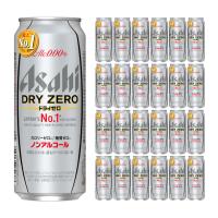 アサヒビール ドライゼロ 500ml 24本 ノンアルコール 送料無料 | 東京酒粋(トウキョウシュスイ)