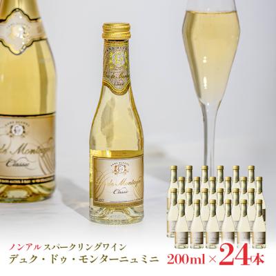 ノンアルコールワインのおすすめ人気商品一覧 通販 - Yahoo!ショッピング