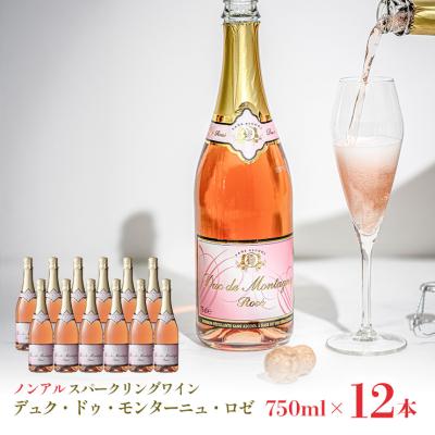 ノンアルコール シャンパンモエのおすすめ人気商品一覧 通販 - Yahoo