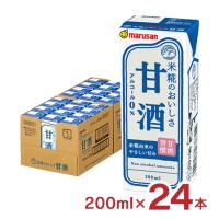 あまざけ マルサン 甘酒 200ml 24本 マルサンアイ 送料無料 | 東京酒粋(トウキョウシュスイ)