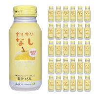 大分 すりすりなし 190g 30本 JAフーズおおいた 梨 ジュース 送料無料 | 東京酒粋(トウキョウシュスイ)