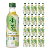 お茶 緑茶 カフェインゼロ ペットボトル 生茶 生茶カフェインゼロ デカフェ 430ml 24本(1ケース) キリン キリンビバレッジ 送料無料 | 東京酒粋(トウキョウシュスイ)