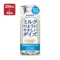 大塚食品 ミルクのようにやさしいダイズ 200ml 48本セット (24本入 2ケース) 大豆 コレステロール0 送料無料 | 東京酒粋(トウキョウシュスイ)