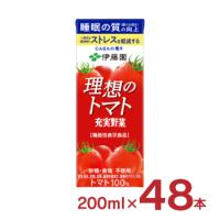 伊藤園 トマトジュース 理想のトマト (紙パック) 200ml 48本 機能性表示食品 送料無料 | 東京酒粋(トウキョウシュスイ)