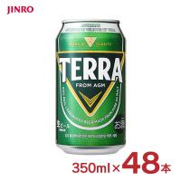 ビール 韓国 TERRA テラ ビール 缶 350ml 48本 眞露 JINRO 送料無料 | 東京酒粋(トウキョウシュスイ)