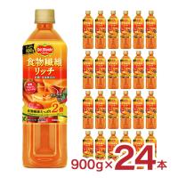 デルモンテ 野菜 食物繊維リッチ 野菜果実飲料 900g 24本 キッコーマン 送料無料 | 東京酒粋(トウキョウシュスイ)