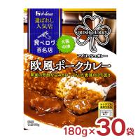 ハウス食品 カレー レトルト 選ばれし人気店 欧風 ポークカレー 180g 30袋 ハウス 食べログ 百名店 パウチ レンジ 常温 送料無料 | 東京酒粋(トウキョウシュスイ)