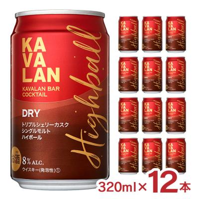 カバラン トリプルシェリーカスクのおすすめ人気商品一覧 通販 - Yahoo