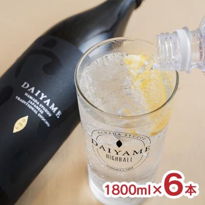 だいやめ 焼酎の商品一覧 通販 - Yahoo!ショッピング