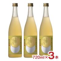 梅酒 本坊酒造 上等梅酒 ゆず 720ml 3本 梅酒 フルーティ 爽やか リキュール ギフト 送料無料 | 東京酒粋(トウキョウシュスイ)