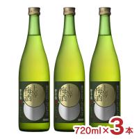 梅酒 本坊酒造 星舎蔵 上等梅酒 知覧茶 720ml 3本 金賞 リキュール 無添加 一番茶 ギフト 送料無料 | 東京酒粋(トウキョウシュスイ)