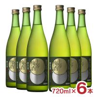 梅酒 本坊酒造 星舎蔵 上等梅酒 知覧茶 720ml 6本 金賞 リキュール 無添加 一番茶 ギフト 送料無料 | 東京酒粋(トウキョウシュスイ)