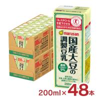 豆乳 マルサン 国産大豆の調製豆乳 200ml 48本 マルサンアイ 送料無料 | 東京酒粋(トウキョウシュスイ)