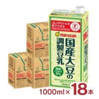 豆乳 マルサン 国産大豆の調製豆乳 1000ml 18本 特定保健用食品 特保 トクホ マルサンアイ 送料無料 | 東京酒粋(トウキョウシュスイ)