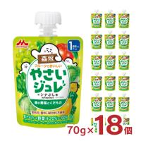 ジュレ 森永 野菜ジュレ フルーツでおいしいやさいジュレ 緑の野菜とくだもの 70g 18個 おやつ パウチ 野菜 こども 送料無料 取り寄せ品 | 東京酒粋(トウキョウシュスイ)